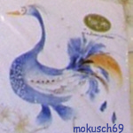 Suche Mona Svrd 4